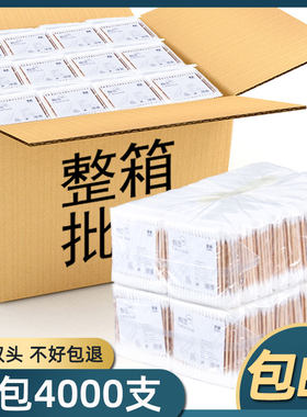 【4000支装】热销200W！棉签双头