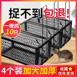 老鼠贴强力粘鼠板捕鼠神器家用鼠笼老鼠扑捉器抓大老鼠夹子野外