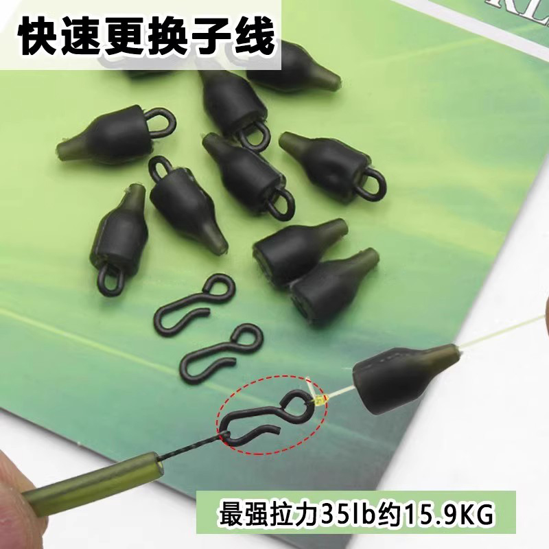 欧式钓组快速连接涡轮珠飞德钓组