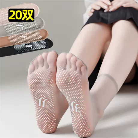 灰色20双【超薄隐形丨防勾自然】 高品质✅正品