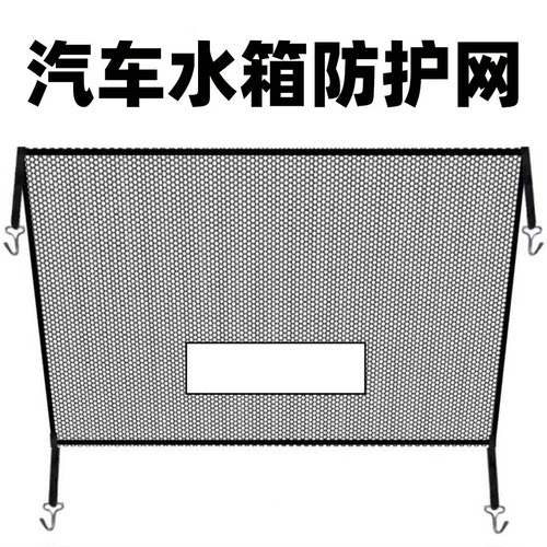 梯形水箱防护网防柳絮网防杨絮网