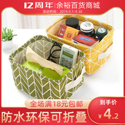 hộp đựng mỹ phẩm có nắp đậy [Cửa hàng bách hóa Yuyu] giỏ lưu trữ bông và lanh mảnh vụn giỏ lưu trữ vải phòng tắm máy tính để bàn trang điểm hộp lưu trữ giỏ lưu trữ - Trang chủ hộp gỗ đựng đồ