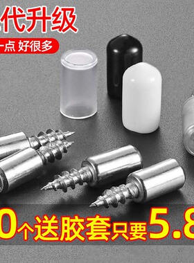 一体自攻螺丝层板托十字隔板粒托钉橱衣柜固定支撑五金不绣钢承重