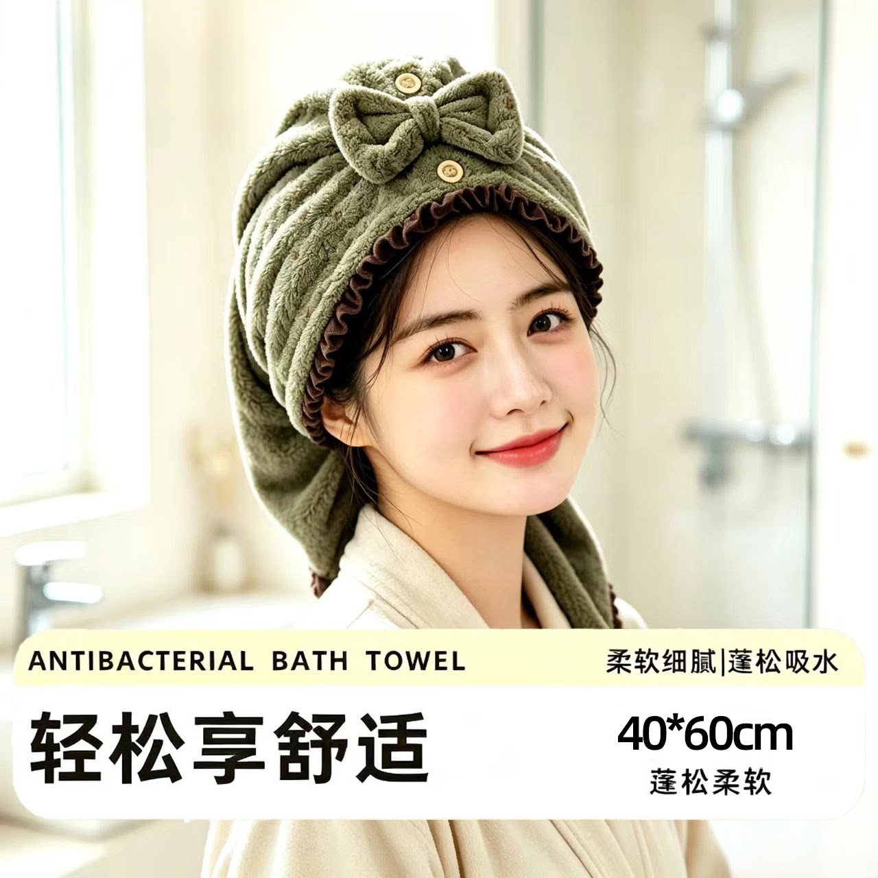 碎花花边珊瑚绒干发帽女加厚强吸水速干居家洗澡包头擦头干发浴巾
