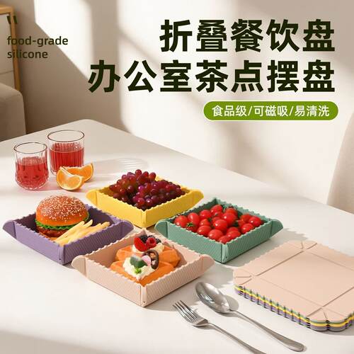 可折叠磁吸硅胶隔热餐垫防烫
