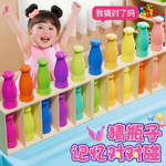 趣味猜瓶子饮料对对碰桌游亲子互动宝宝颜色认知教具儿童益智玩具