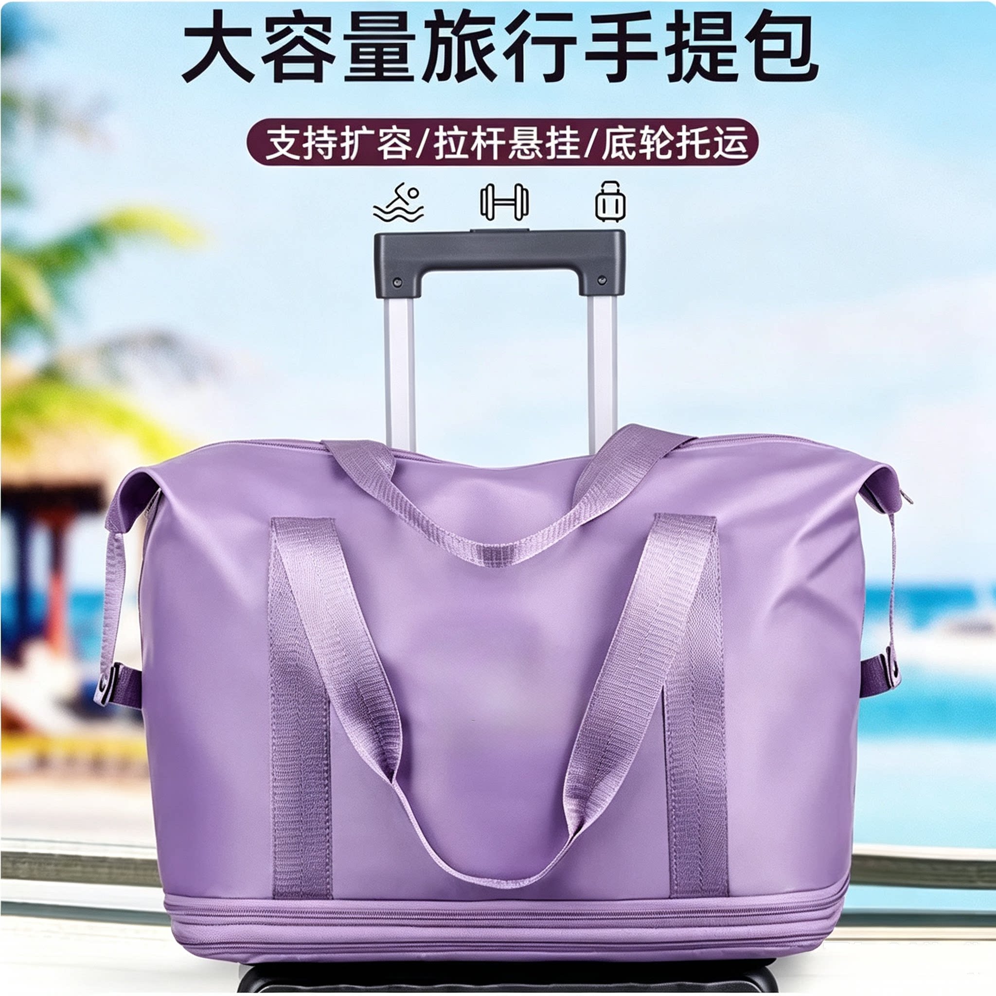 女士可折叠大容量手提旅行包图片