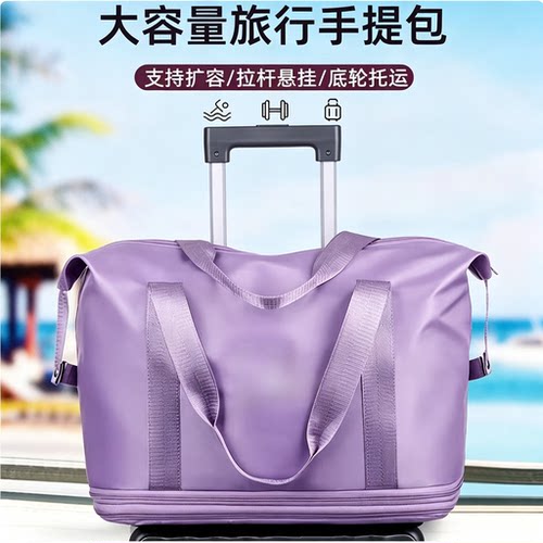 女士可折叠大容量手提旅行包