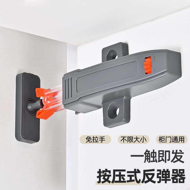 重型柜门反弹器新款卡扣式自锁甲壳虫可调节开门器免拉手按弹器