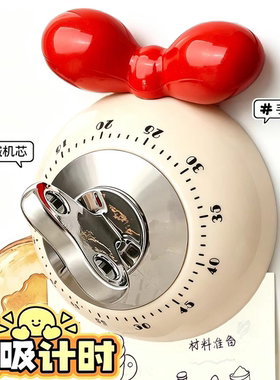 磁吸机械冰箱贴厨房计时器