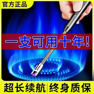 燃气灶脉冲点火器煤气灶打火机长手柄礼花炮仗防风电子点火枪824