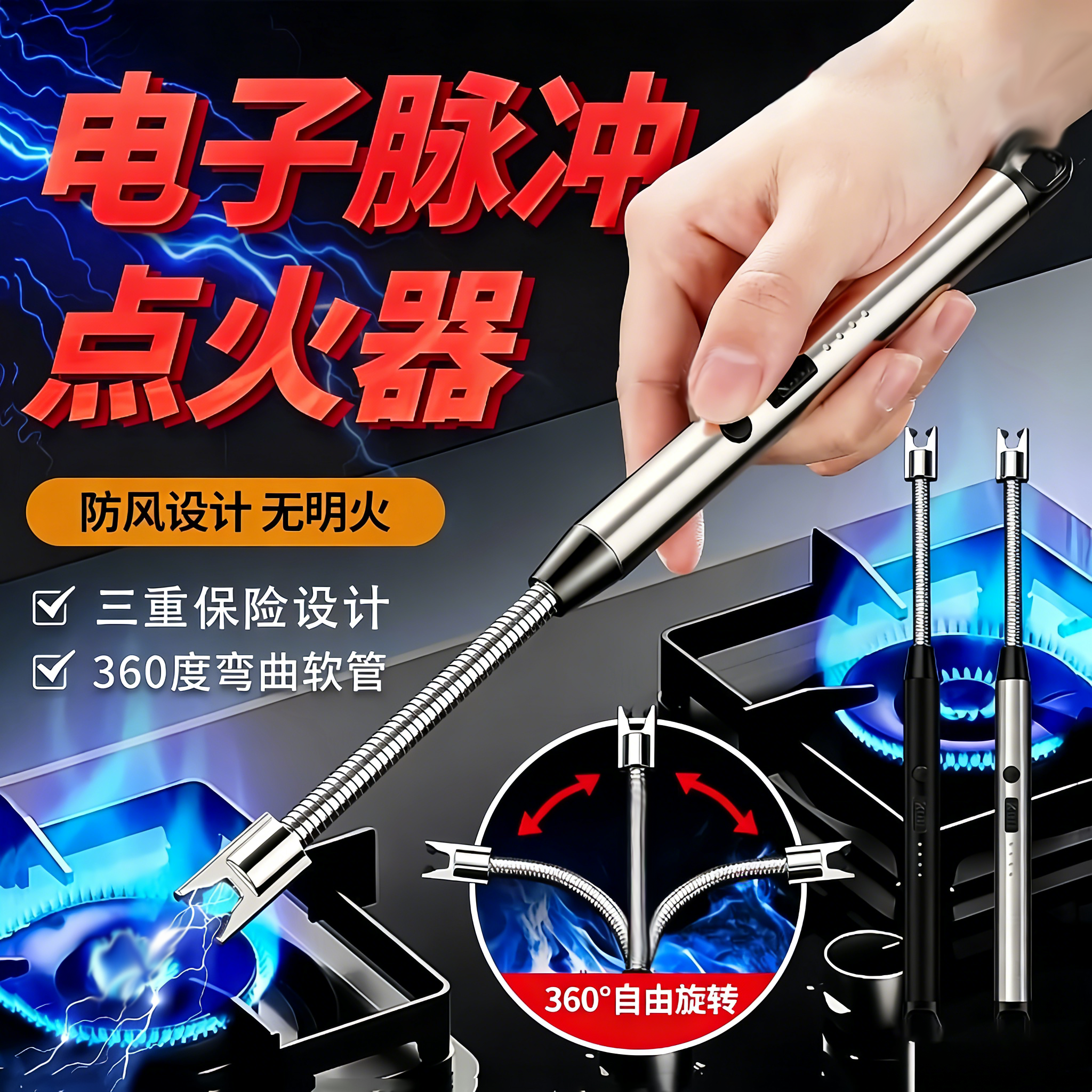 煤气灶脉冲点火器电子枪厨房燃气灶打火机长手柄防风耐用商用充电