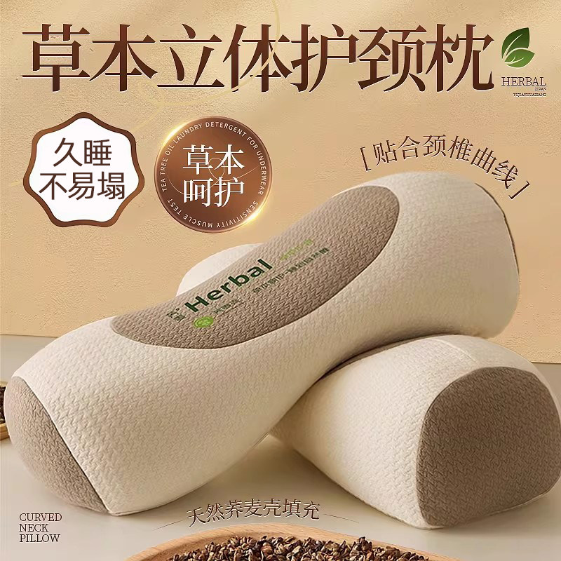 荞麦枕头护颈椎助睡眠单人一只装枕芯一对成人圆柱腰椎枕专用驼枕