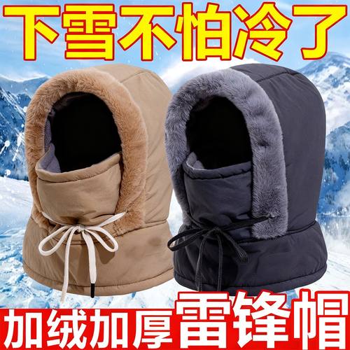 冬季男女款登山帽骑行保暖