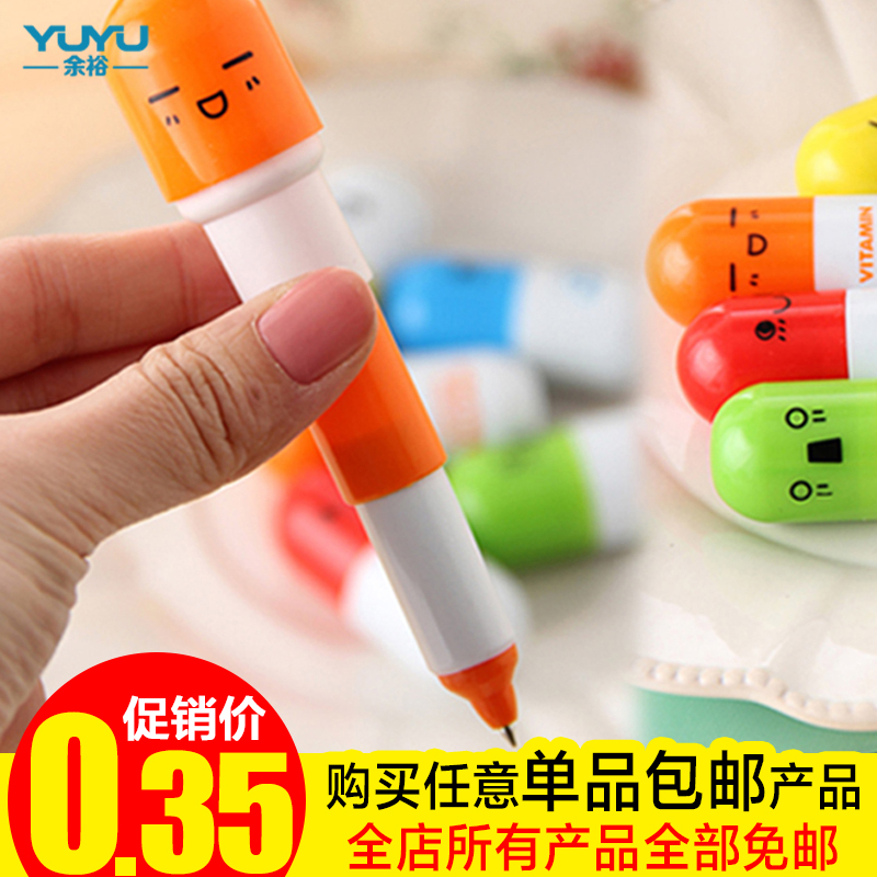 創意表情伸縮筆卡通藥丸筆新款塑料多色創意圓珠筆小學生獎品文具