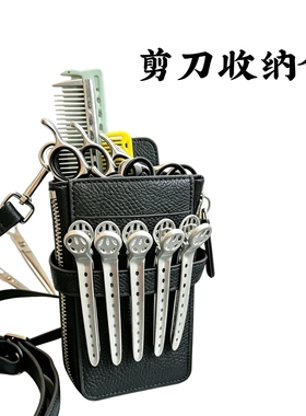 真皮剪刀包美发师工具包斜挎收纳包剪刀包网红发型师专用腰包时尚