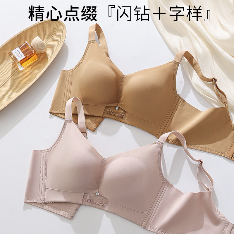 388# 2026春夏新款 高性价！无钢圈聚托文胸性感透气收副乳内衣,女士内衣/男士内衣/家居服,少女文胸,淘宝优惠券,粉丝福利购,淘宝优惠卷