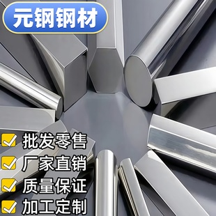 45号钢六角钢棒圆钢六棱冷拉实心六方轴15#20#25#35#40#50#号