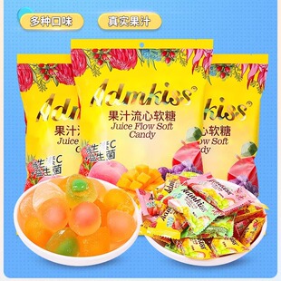 ADMKISS果汁流心软糖爆浆果软糖水果夹心橡皮糖网红糖果儿童零食