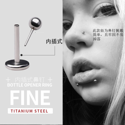 热波穿刺钛钢欧美细杆多用钉鼻钉替换钉有洞耳钉耳骨钉直插式唇钉