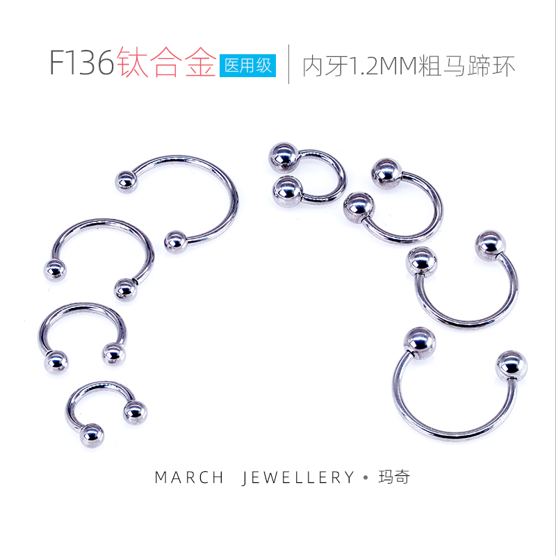 朋克风钛合金女防敏唇环耳环