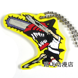 电锯人橡胶挂件日单散货链锯人电次Denji周边谷子书包挂饰