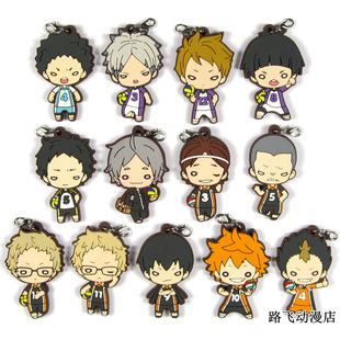 排球少年日单散货挂件日向月岛萤赤苇木兔光太郎天童觉研磨西谷夕