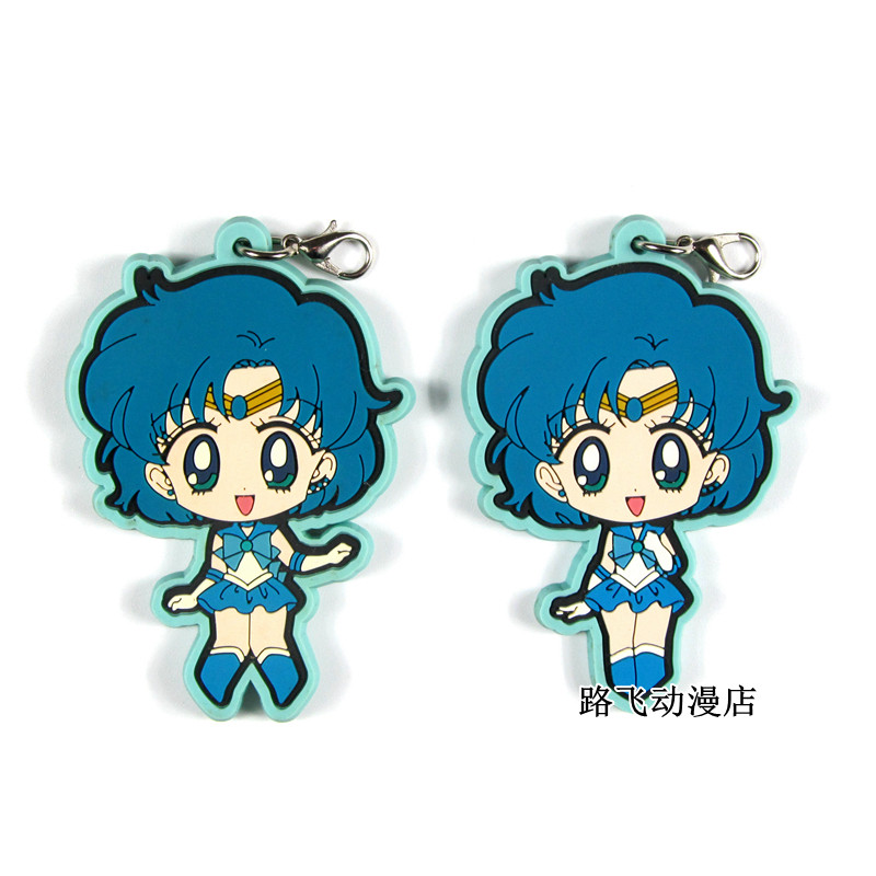 美少女战士日单散货橡胶挂件水野亚美水星公主周边挂饰吊饰