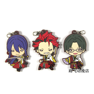 偶像梦幻祭ES豆豆眼日单散货橡胶挂件鬼龙红郎神崎飒马周边日谷