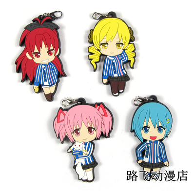魔法少女小圆日单散货橡胶挂件
