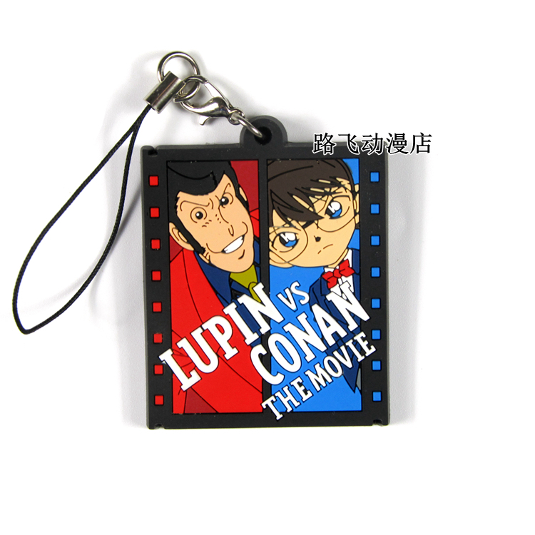 日单散货橡胶挂件鲁邦三世VS名侦探柯南周边谷子手机绳书包挂饰