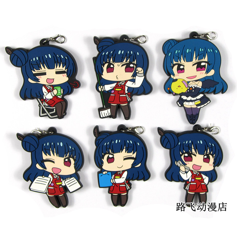 lovelive sunshine橡胶挂件日单散货水团aqours津岛善子周边谷子