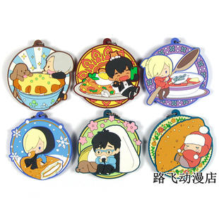 冰上的尤里橡胶挂件日单散货YURI维克托马卡钦尤里奥披集挂链包挂