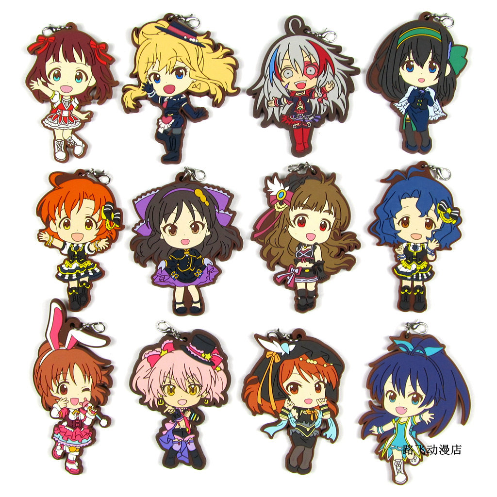 偶像大师日单散货橡胶挂件天海春香城崎美嘉涩谷凛响橘爱丽丝周边