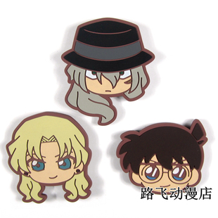 名侦探柯南橡胶冰箱贴日单散货琴酒贝尔摩得柯南周边谷子生日礼物