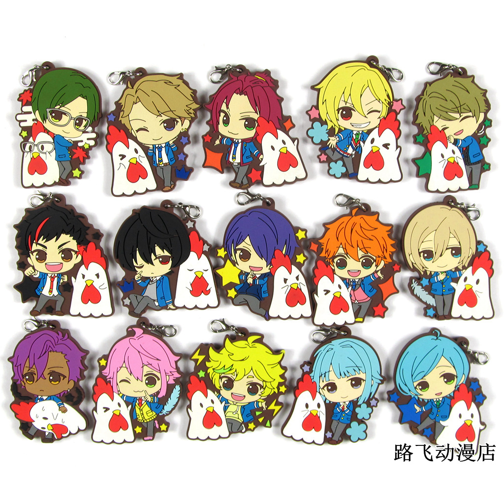 偶像梦幻祭日单散货橡胶挂件