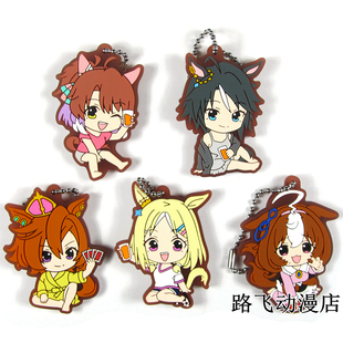 赛马娘橡胶挂件日单散货富士奇石名将怒涛烈焰快驹好歌剧成田路谷