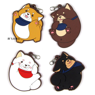 柴犬SK JAPAN忠犬日单散货橡胶挂件黑柴啡柴周边手机绳书包挂饰