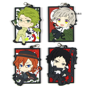 文豪野犬花札日单散货橡胶挂件国木田独步周边谷子手机绳书包挂饰