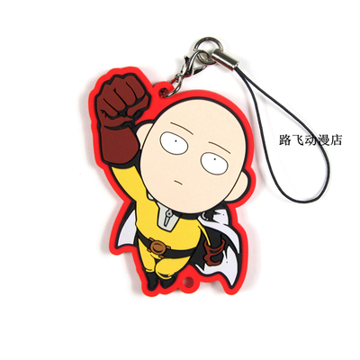 ONE PUNCH-MAN一拳超人日单散货橡胶挂件一击男埼玉老师现货