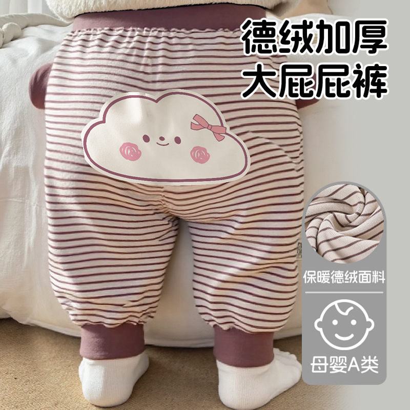 男女宝宝德绒大PP裤2025春秋新款