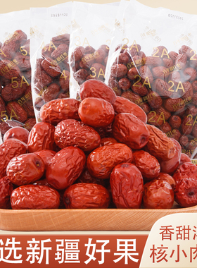 百年树新疆红枣2A3A4A5A大红枣灰枣蜜饯果干即食泡茶零食品阿克苏