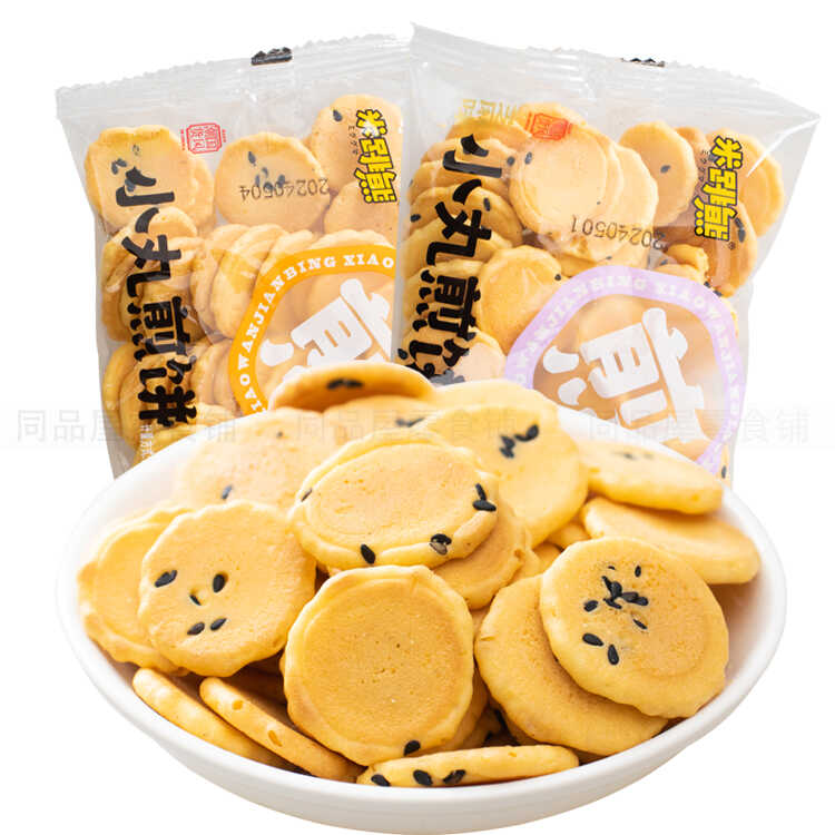 儿童休闲年货散装小零食米跳熊