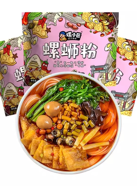 螺小匠螺蛳粉柳州正宗螺丝粉酸辣粉袋装广西速食带螺肉螺狮粉礼盒