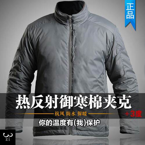 执政官泰坦秋冬热反射战术棉服
