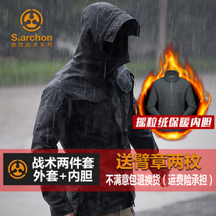 春秋执政官战术外套八号球军迷户外谍影风衣男M65城市特战冲锋衣