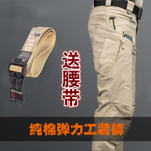裤 春秋执政官IX7 户外登山工装 特种兵作训军迷裤 IX9战术裤 男修身