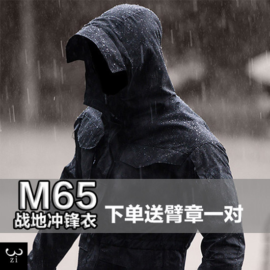 执政官谍影春秋战术外套男户外防风衣中长款M65军迷特战地冲锋衣|msdalam kategori luar/Mountaineer/Camping/Aksesori perjalanan, pakaian luar, kot sukan luar - dari Buy2taobao.com untuk memberikan perkhidmatan ejen Taobao profesional membeli