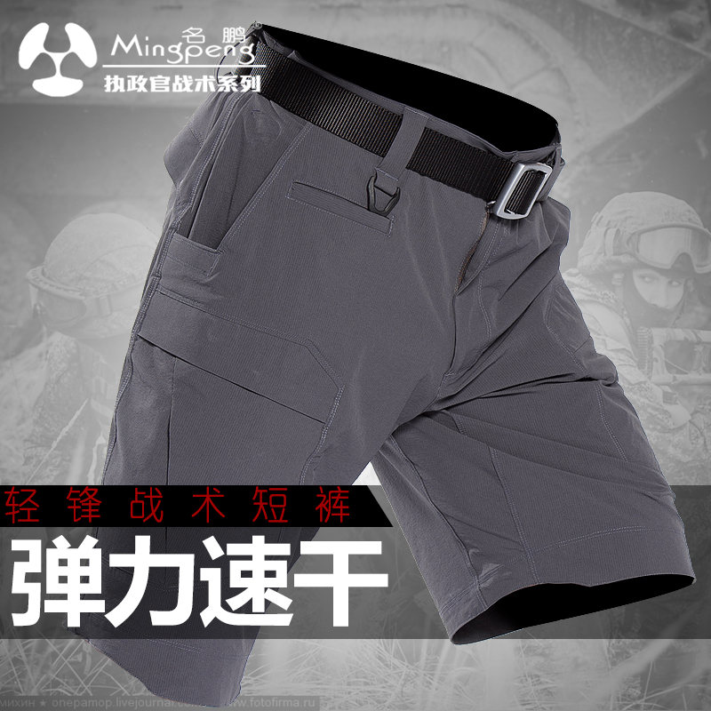 执政官军迷轻薄快干运动作训裤