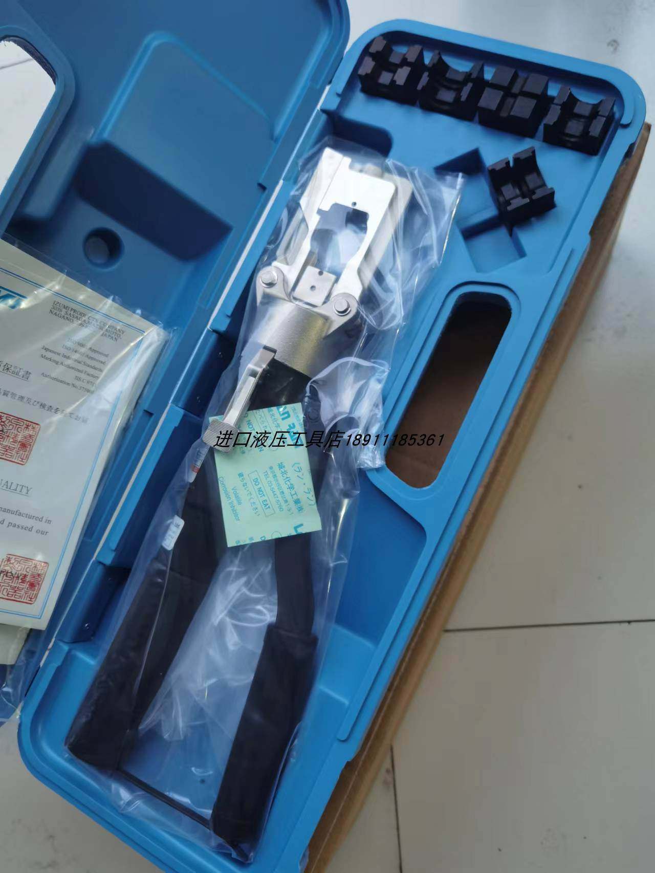 izumi日本ep-50手动液压钳 压接钳压线钳5t模具 模块 模子 询价